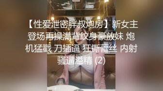 黑丝伪娘 两只漂亮骚母狗又来互撸拼刺刀了 仙棒超大