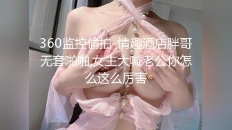 最新精品福利?青春无敌?抖音风极品身材超棒美少女【妞妞】高价定制福利，裸舞S曲线浓密森林流线车灯