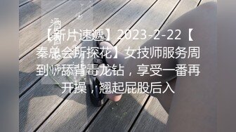 【鱼哥探花】最爱小萝莉，19岁的小美女，逼真美，超清偷拍，看的好清楚难得佳作