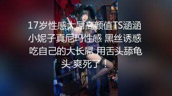 【推特巨乳】，与巨乳前女友无套啪啪，极品大奶子，白臀内射s