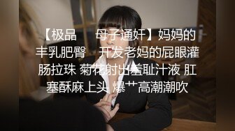 这种母狗也是够贱操了两个多小时还不够那只能用手了小骚逼又滑又嫩