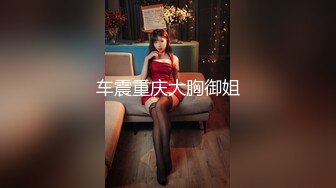 最新众筹热门精品！极品波霸女-波妮四点全裸无遮，喝醉的波妮性欲大开，直接拿酒瓶塞下体