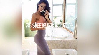 啊~射我屁眼里，对话淫荡，反差露脸邻家乖乖女眼镜妹【小芸】高价定制最终版，居家各种淫荡自拍，没了纯只剩下欲1