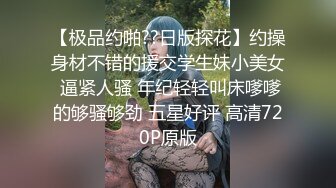 好漂亮的丸子头小美女 气质迷人越看越喜欢，苗条娇躯笔直大长腿跨坐在鸡巴上抽操用力 吸奶揉捏猛力顶