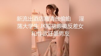 【推特网黄】湾湾萝莉甜妹【142小只马妮娜】脸穴同框自慰，嗲嗲的娃娃音，听了人都麻了，超赞！【147V】 (99)