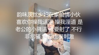 对白淫荡网红美美精彩演绎公公提前回家带着铁链和媳妇玩SM啪啪“再用力来两下射里面