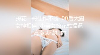 商场女厕近距离偷窥牛仔裤少妇的小黑鲍