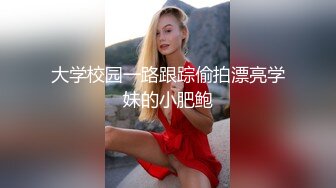 麻豆传媒华语AV剧情新作-强操温柔嫂子 背信忘义强行交合 新晋女神『刘豆豆』出道作 高清720P原版