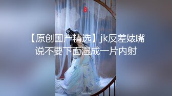 91xh98hx作品大二小妹子高级酒店调教 穿着护士装卖弄风骚推倒后入抽插口爆吞精