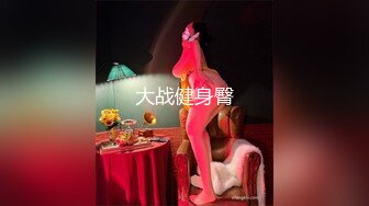 2024.3.9【站街的研究生】深夜挑妹子，年轻体力好，刚射完马上硬了干第二炮嗷嗷叫