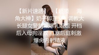 【真实夫妻探花】新晋良家玩换妻，成年人的快乐就是这么简单，大床房互相品尝对方的老婆，精彩香艳值得一看