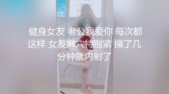  漂亮女友 身材不错 技越来越好了 扒了内内直接无套输出 射了一肚皮浓浓的精液