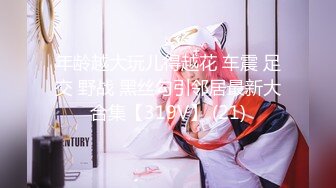 干长春骚熟女2