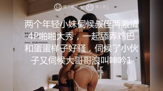 精品视频免费在线观看