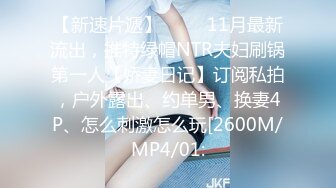 STP28898 國產AV 果凍傳媒 91BCM009 丈夫的計謀 白婷婷 VIP0600