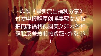 【双飞女神❤️隱藏版双痴女泄欲激情片】我們一起吃圣诞老人的肉棒吧〖Tiny 雅捷〗双女神再次出擊