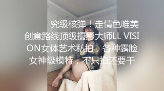 【MP4/HD】尺度再升级四点全露美女模特【捷咪】剧情片~性爱透明人~尾随进屋睡梦中莫名其妙被肏了一番