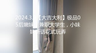 【原创国产精选】老师女友在落地窗前吃鸡母狗一样被操