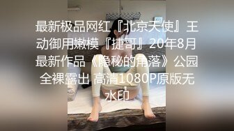 无水印11/11 反差女神榨汁姬肉棒医师治疗勃起障碍乳交裸舞观音坐莲VIP1196