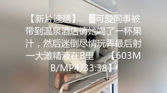 ❤️顶级反差尤物❤️超极品身材反差婊 风骚气质高挑身材男人看了就想侵犯 声音好嗲，筷子般的美腿，插入蝴蝶美逼