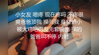 娇小可爱颜值高，好身材的小渣女全程露脸小秀，深夜陪狼友骚，互动狼友诱惑舞蹈，掰开骚穴看特写精彩刺激