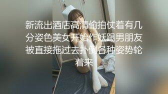 顶级身材反差女神！卖原味又好色高颜大奶【困困狗】私拍②，各种紫薇露出啪啪被健身男友输出嗲叫不停，对话刺激