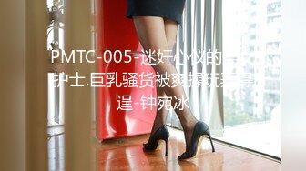 STP26456 ?会所首发? 扣扣传媒 QQCM-018 淫欲女家政 ▌李小萤▌大阳具强塞蜜穴做家务 超强震感淫水横流 泄欲爆射尤物 VIP0600