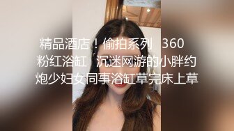 STP23237 第一美穴18白虎嫩妹  骚的很项圈乳夹厕所灌肠  撩起短裙翘起屁股对着镜头  水晶玻璃棒插菊花  按摩