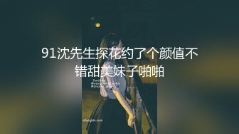 【最新封神❤️极品乱伦】海角大神《异父异母的妹妹》后续&gt;妹妹和男朋友打电话被我操爆精内射 太刺激了 高清720P原档