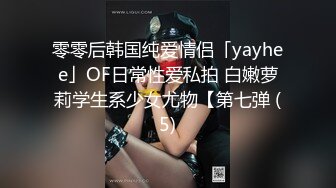 极品颜值骚货【小母狗很骚哦】露脸全裸露出口交【100v】 (60)