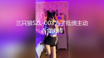 最新顶级✅重磅✅稀缺❤️顶臀系列❤️三人围猎把女神顶哭，28部高颜美女 (3)