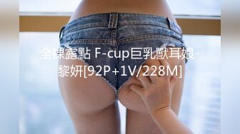 【无情的屌】约操外围骚女推到扒掉内裤舔逼，镜头前吃屌抬腿爆插，大白肥臀操的抖动