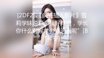 【最乖巧的甜美小萝莉】娇小玲珑好身材俩猛男轮流操妹子表示压力好大打完两炮体力要透支