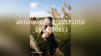 STP28540 【极品女神白虎尤物】地表最强网红女神『八月未央』十月最新私拍 红格子内衣 紫薇巨棒抽插 超美身材