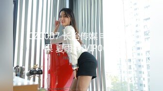 【新片速遞】  套路卖中药销售少妇,女的挺会聊天,要中西结合,聊着聊着上手了也不反抗