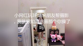 3P骚媳妇被我内设后单男继续输出