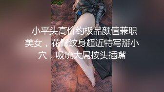 绝色佳人 极品JVID芭比女神究极梦幻粉乳 辛尤里 在地铁被痴汉猥琐の巨乳上班族 白皙皮肤高挑身材性感极了