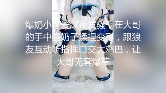 后入21岁短发妹子