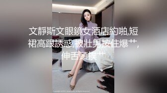 SR级！高颜值鸭舌帽气质美女和露背骚货闺蜜短裙靓女试衣服毛衣光腿超短裙露出骚窄内