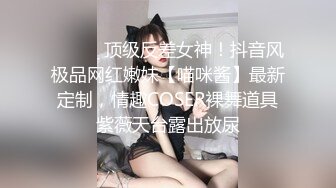 女神级精致御姐，吊带裹胸开叉长裙 娇小玲珑肉体笔直美腿，销魂风情鸡巴狠狠插入揉捏啪啪尽情