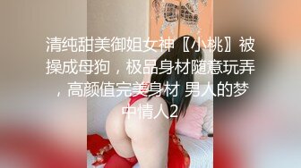 姐妹一起激情啪啪秀让小哥玩双飞,黑丝情趣姐姐享受完换妹子的