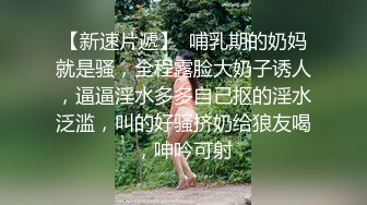 新人 雨儿 性感白黑色网纱上衣 丰腴身材摄人心魄 长相清纯甜美身姿苗条动人的美女