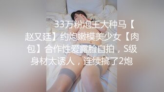 ⚫️⚫️重磅福利④，万人求购，推特反差婊，顶级绿帽【嫂子爱露出】一女战多男，群P大乱交，捆绑调教野战人前露出