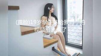 STP25341 【明星颜值19岁无敌美妞】清纯长相，爆乳D罩杯，一线天粉穴，越来越骚，自摸咬唇一脸淫荡，浪叫呻吟更是诱人