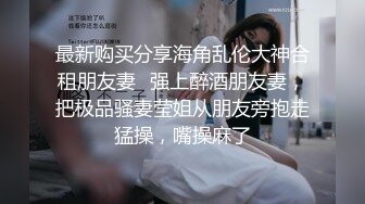 麻豆傳媒映畫原版 兔子先生 街邊搭訕兼職巨乳人妻 帶回酒店無套爆操内射