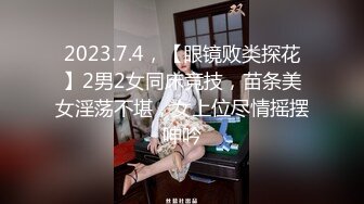 [实拍]留学天津小母狗欲求不满女上位做一半想口舔脚