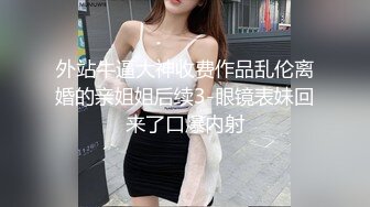 猥琐眼镜KK哥SM工作室调教啪啪美乳虎牙妹漂亮国模小玲这次有点猛干的妹子嗷嗷惨叫对白变态淫荡