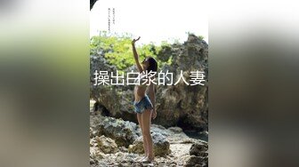 【推特 粉脑浆 y_ockil】完美身材 巨乳翘臀 后入啪啪 诱惑 