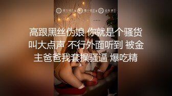 ★☆极品流出☆★最新黑客破解网络摄像头药店地址泄露偷拍❤️ 女护士个人隐私自慰视频全部流出 (2)