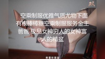 最新网红福利，价值万元巨乳天花板极品尤物女神【白兔伊】定制，酒瓶子假屌花式紫薇，淫荡语言挑逗，全程高潮脸 (5)